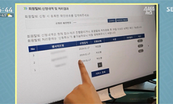 헤어졌는데 웬 '커플템' 광고? 문자 피싱 탈출하는 법